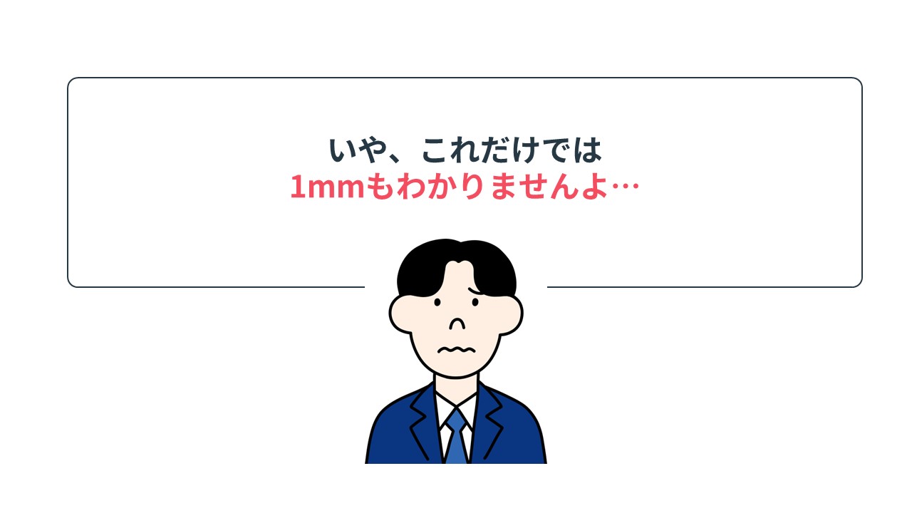 損益計算書とは？決算書の読み方を企業分析のプロがわかりやすく解説 | [ファンダナビ]Funda Navi